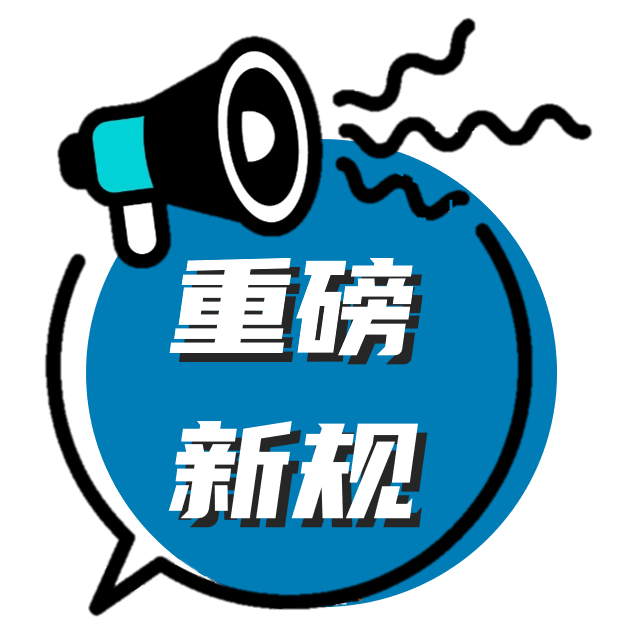 欧洲电子商务增值税法规7月1生效 ，亚马逊卖家要做什么？